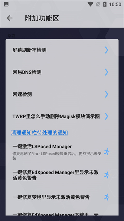 搞机助手 官网手机版
