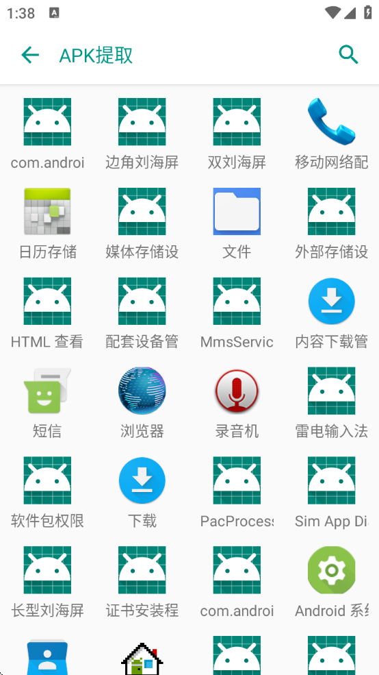 AndLua+ 手机版
