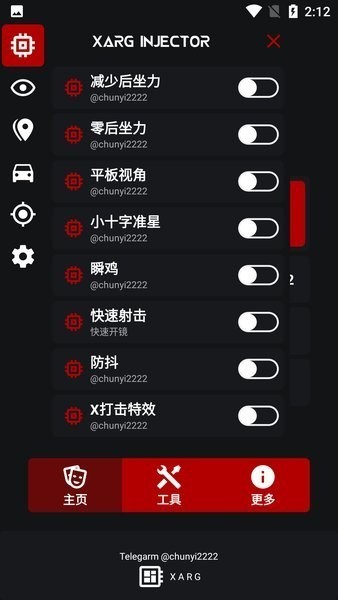 xa超广角神器