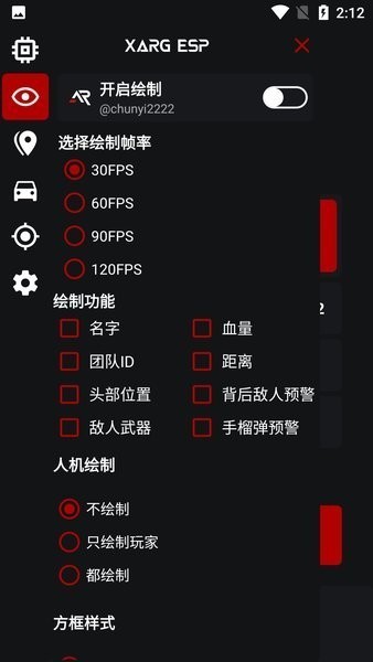 xa超广角神器