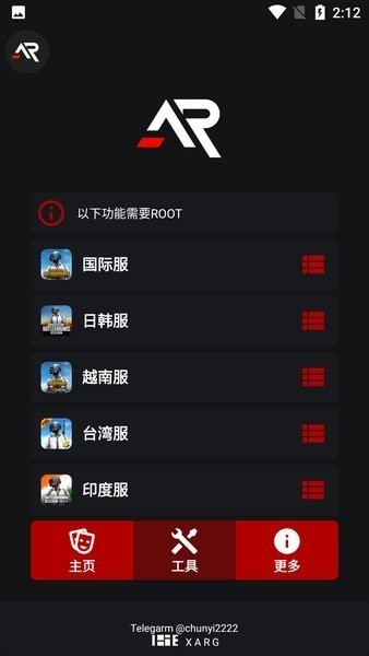 xa超广角神器