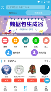 软天空 下载官网入口最新版