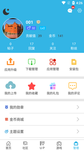 软天空 下载官网入口最新版