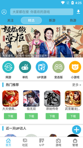 软天空 下载官网入口最新版