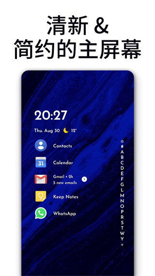 Niagara Launcher 2025最新版