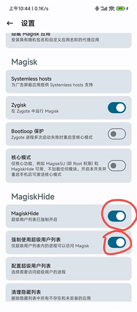 德尔塔面具25210下载