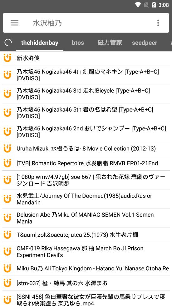 鲨鱼搜索 蟒蛇下载最新版