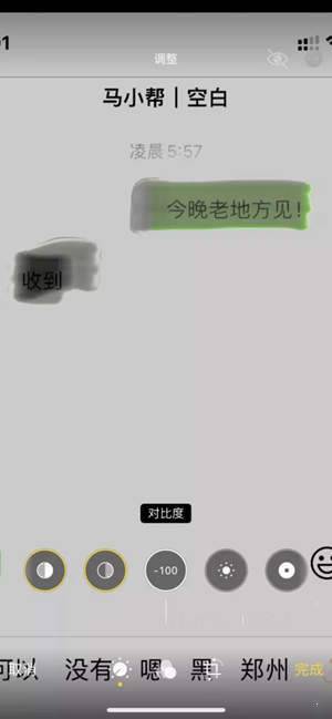 depix 最新版