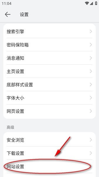 花瓣浏览器最新版