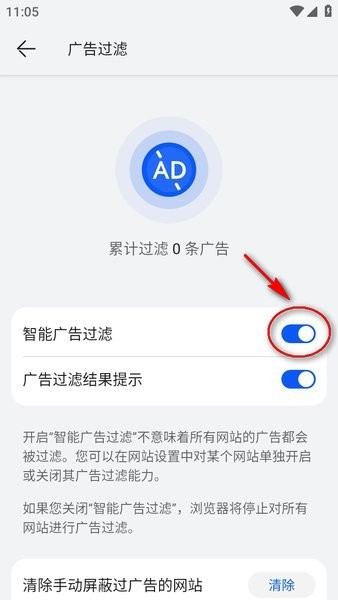 花瓣浏览器软件下载安装