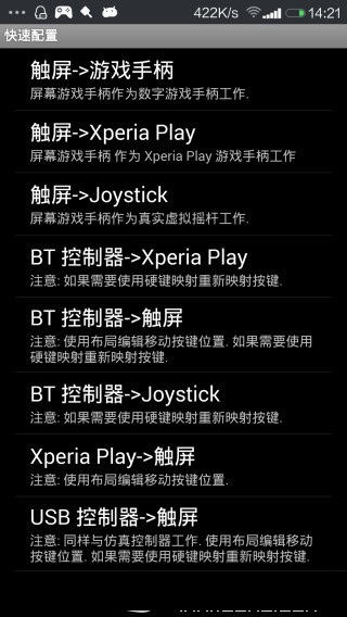 游戏键盘 免费版