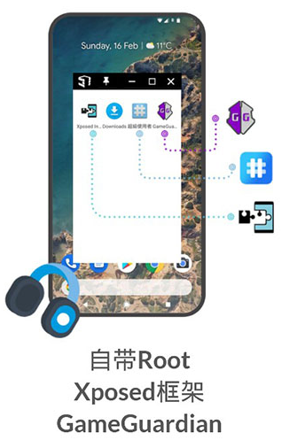 五一虚拟机 最新版