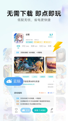 小米游戏助手 官网入口
