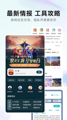 小米游戏助手 官网入口