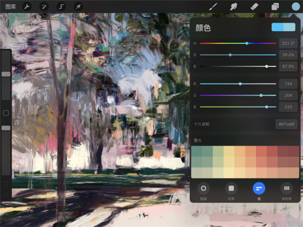 procreate绘画软件 官网下载最新版本