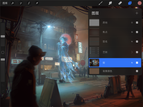 procreate绘画软件 官网下载最新版本