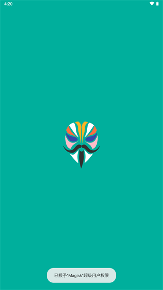 Magisk 2025年新版