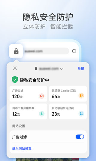 花瓣浏览器 官方正版