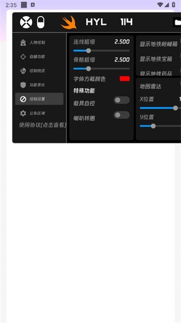 火焰鸟直装 2025正版