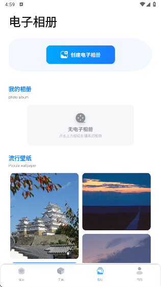 Anlink投屏 安卓版