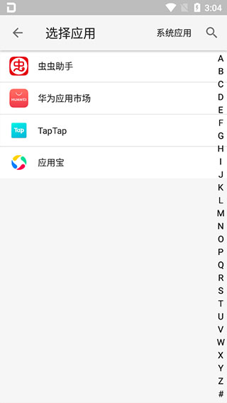 大牛助手 官网版