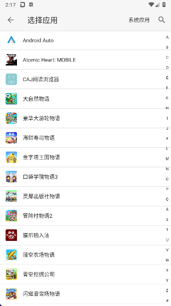 大牛助手 官网版