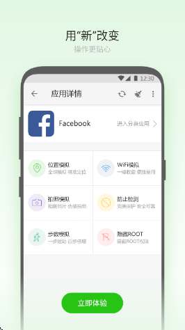 大牛助手 官网版