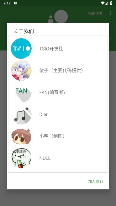 劳大工具箱 2025最新版