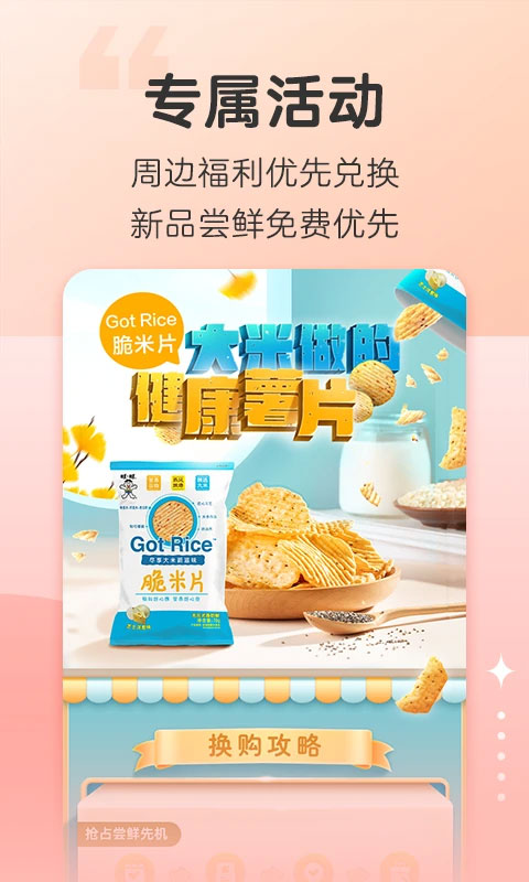 旺仔俱乐部 官网入口