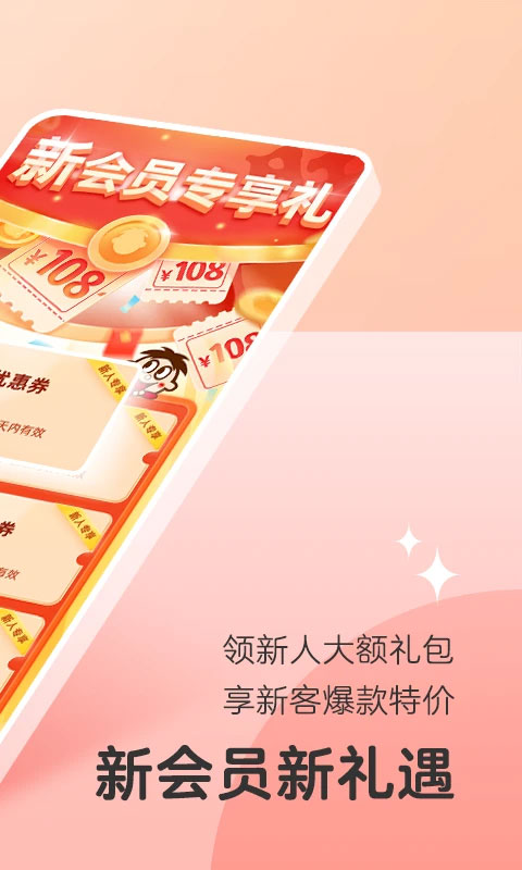 旺仔俱乐部 官网入口