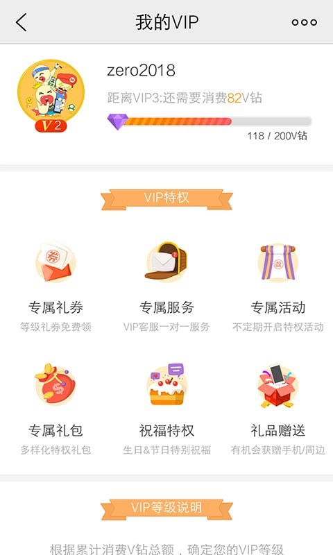 vivo游戏中心 入口
