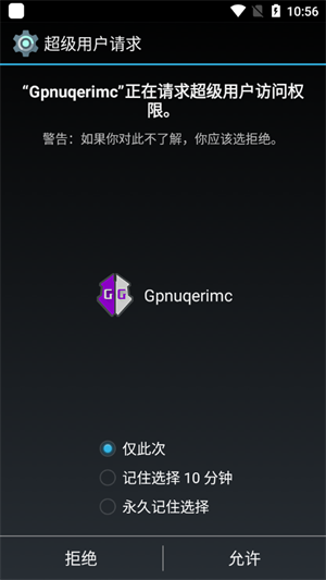 gameguardian修改器 官网最新版