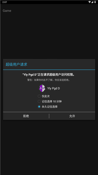 gameguardian修改器 官网最新版