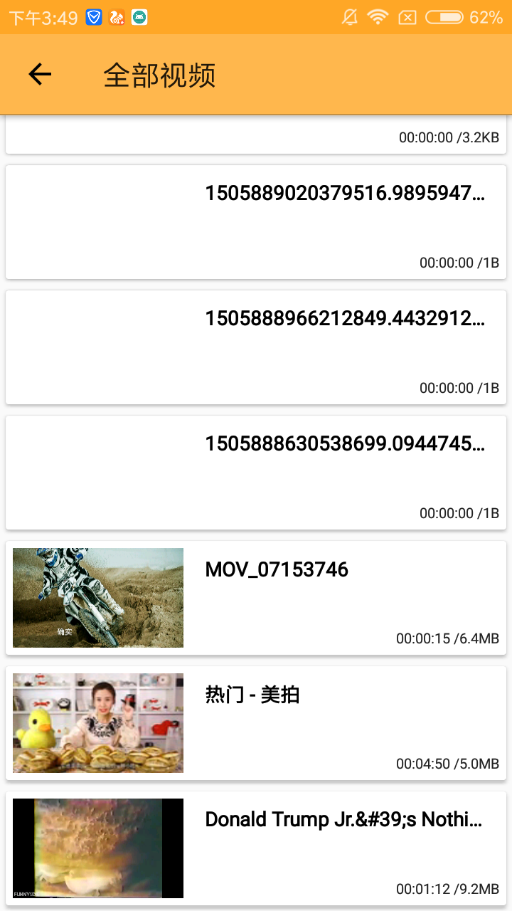 种子磁力播放器 无广告手机版