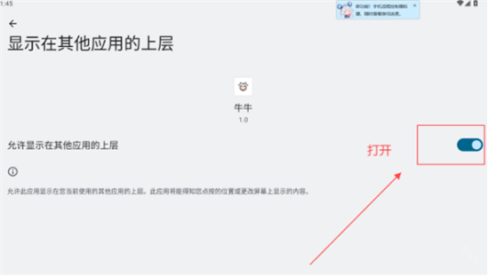 和平精英牛牛直装下载2025最新版