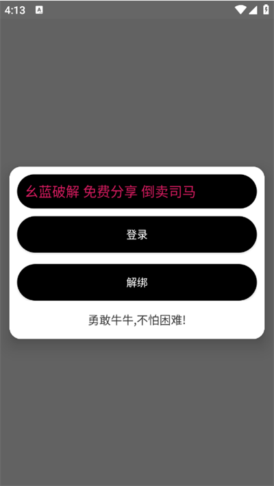 和平精英牛牛直装下载2025最新版