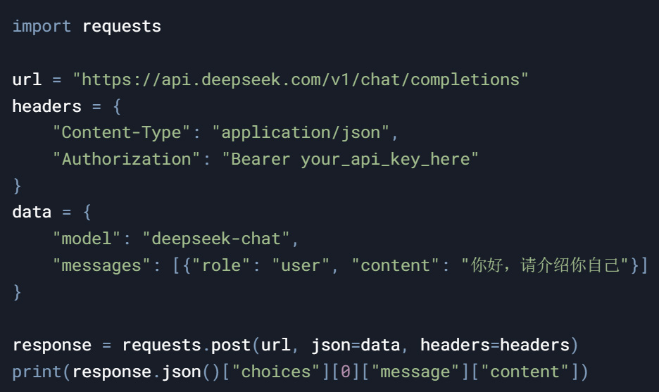 DeepSeek API调用code