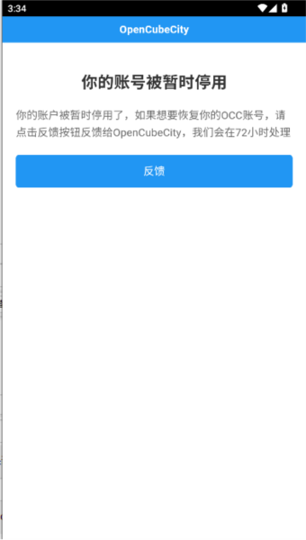 命令魔方图片4