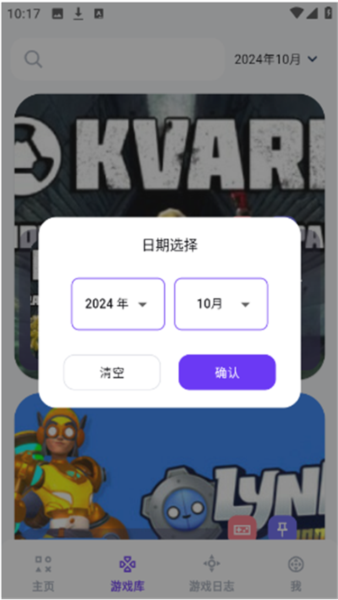 力喵5