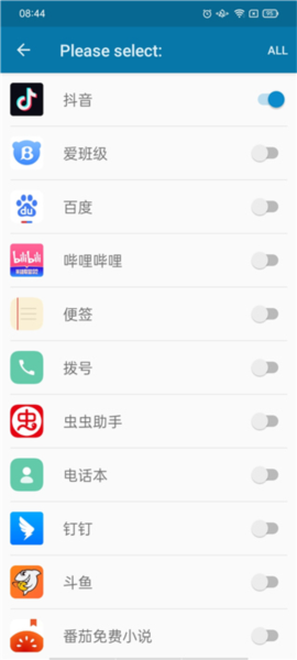 DYNAMICSPOT软件截图2