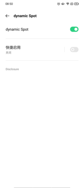 DYNAMICSPOT软件截图4