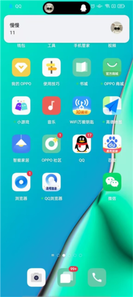 DYNAMICSPOT软件截图5