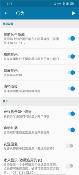 DYNAMICSPOT软件截图6