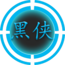 黑侠辅助器 最新版