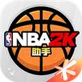 nba2k助手 手机版