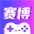 赛博云电脑 免费版