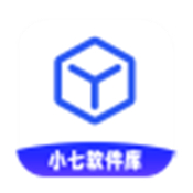小七软件库 2025最新版