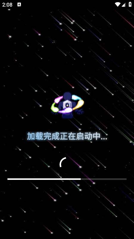 Hirobox启动器 最新版