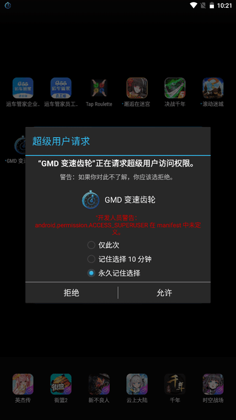 gmd变速齿轮 2025最新版