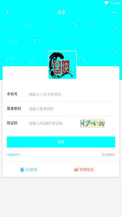 黑侠辅助器 免费版